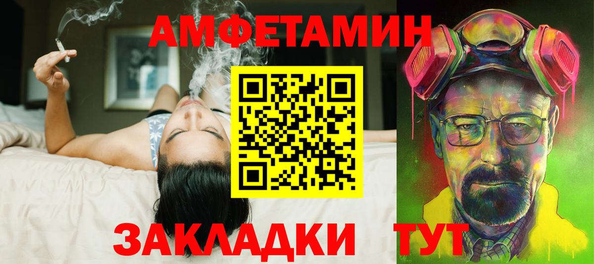 Амфетамин 98% Воскресенск