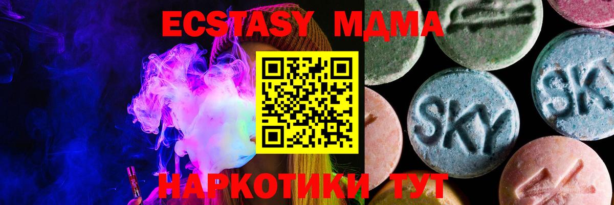 Воскресенск  ЭКСТАЗИ  Вход с VPN  ЭКСТАЗИ диски  где найти наркотики  ЭКСТАЗИ диски 