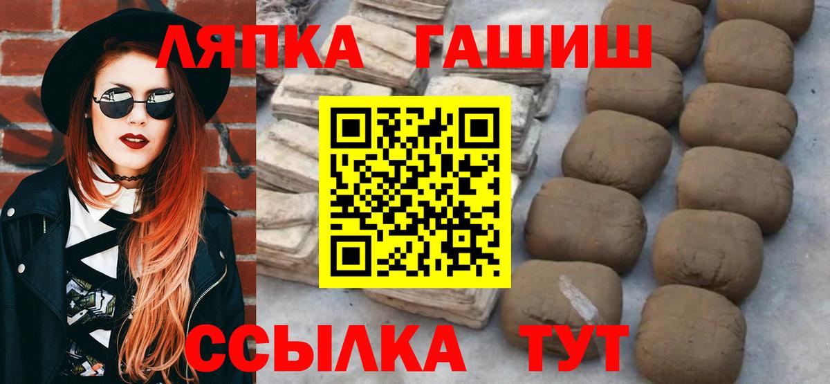 ГАШИШ VHQ Воскресенск