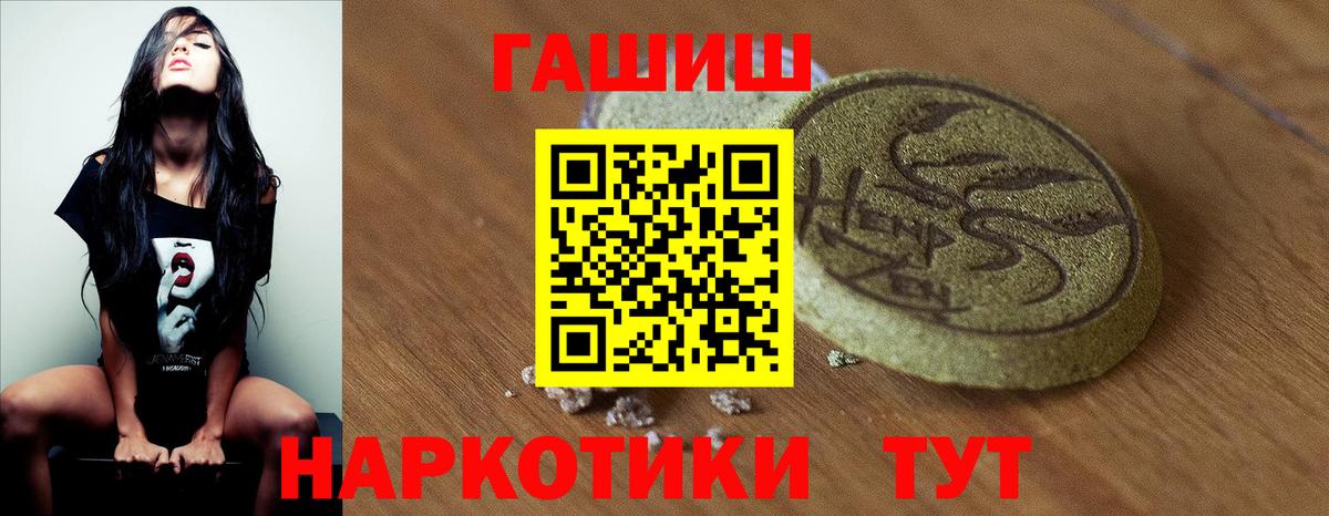 Гашиш hashish  купить наркотики сайты  Воскресенск  ГАШ индика сатива  Вход с VPN 