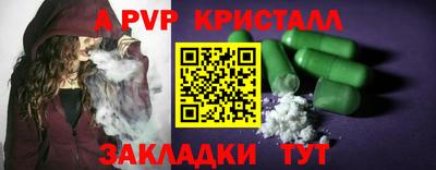 ПСИЛОЦИБИНОВЫЕ ГРИБЫ Янаул