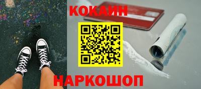 меф Ярцево