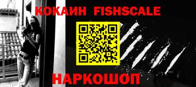 мефедрон VHQ Ярославль