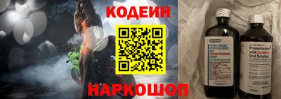 мефедрон VHQ Ярославль