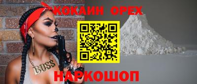 мефедрон VHQ Ярославль