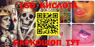 ПСИЛОЦИБИНОВЫЕ ГРИБЫ Янаул