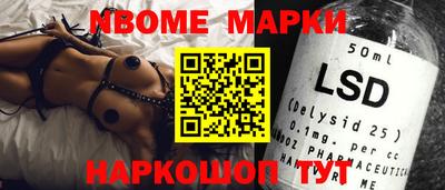 меф Ярцево