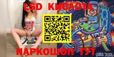 мефедрон VHQ Ярославль