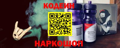 мефедрон VHQ Ярославль