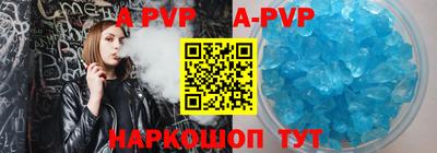 мефедрон VHQ Ярославль