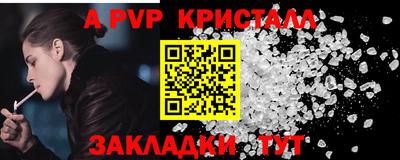 ПСИЛОЦИБИНОВЫЕ ГРИБЫ Янаул