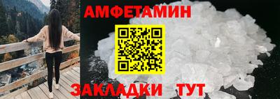 меф Ярцево