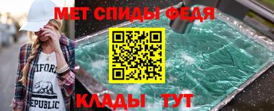 мефедрон VHQ Ярославль