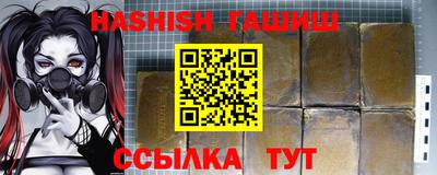 меф Ярцево