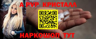 мефедрон VHQ Ярославль
