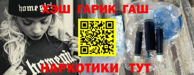 ПСИЛОЦИБИНОВЫЕ ГРИБЫ Янаул