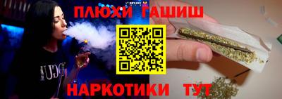 мефедрон VHQ Ярославль