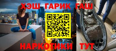 меф Ярцево