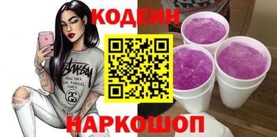 мефедрон VHQ Ярославль