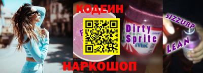 мефедрон VHQ Ярославль