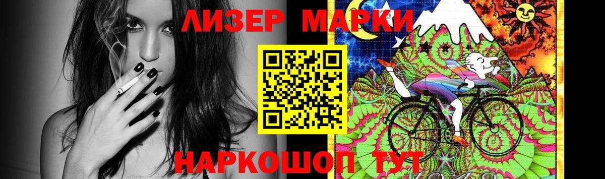 ЛСД экстази ecstasy  mega ССЫЛКА  Воскресенск  LSD-25 экстази кислота  Вход с VPN 