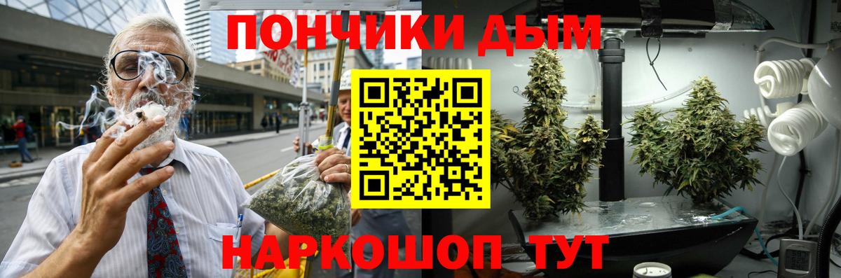 Бошки марихуана планчик  Вход с VPN  Бошки марихуана VHQ  Воскресенск  Конопля гибрид 