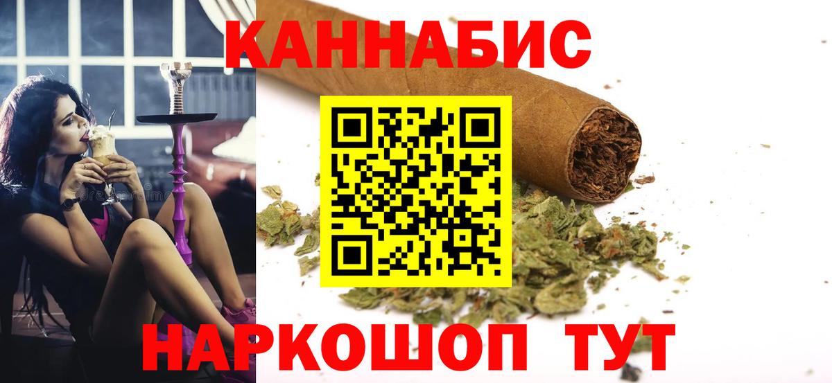 Шишки марихуана ГИДРОПОН Воскресенск